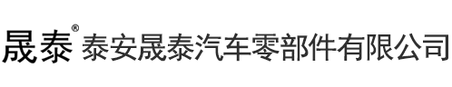 泰安力拓鉆探工程有限公司